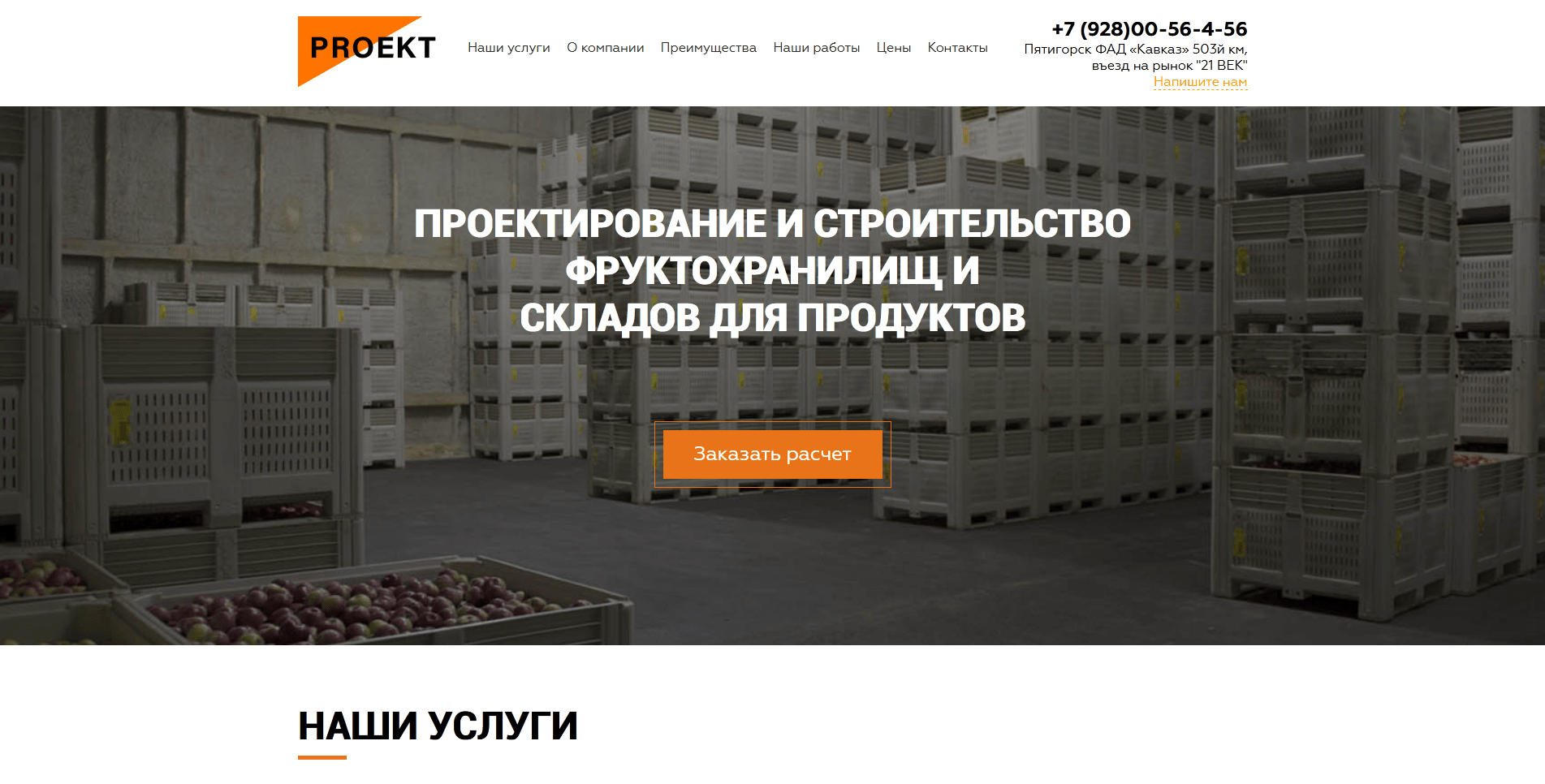 Альтек проект строй екатеринбург официальный сайт