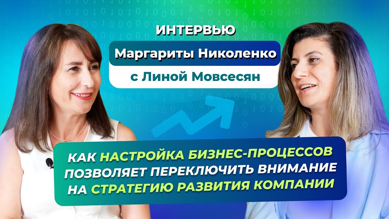 Creators Консалтинг_Лина Мовсесян